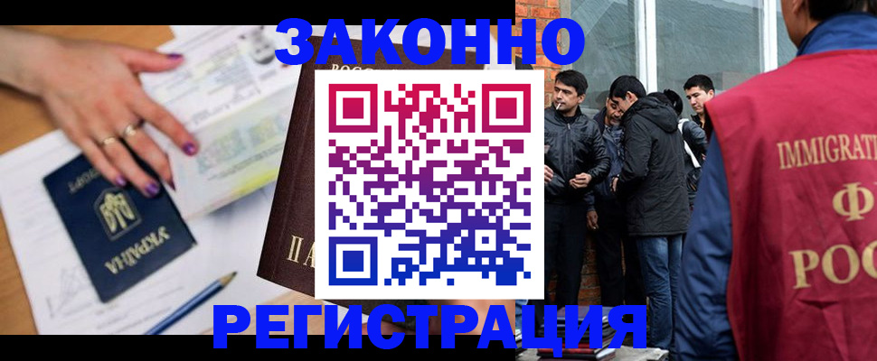 пропишу в квартире в Озёрске