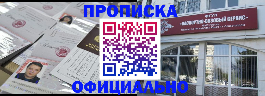 регистрация для дет. сада в Озёрске